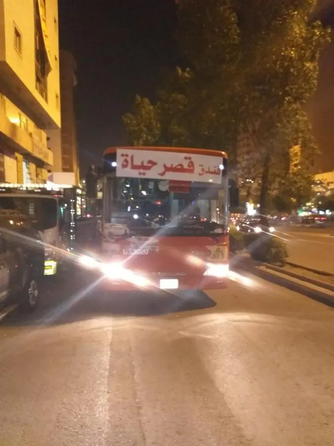 مكة Qsr Alhayat Hotel